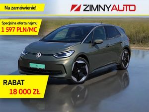 Volkswagen ID.3 2025