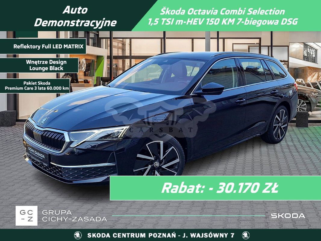 Skoda Octavia IV 2024