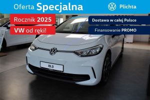 Volkswagen ID.3 2025