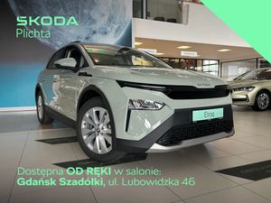 Skoda Elroq 50 55kWh 2025
