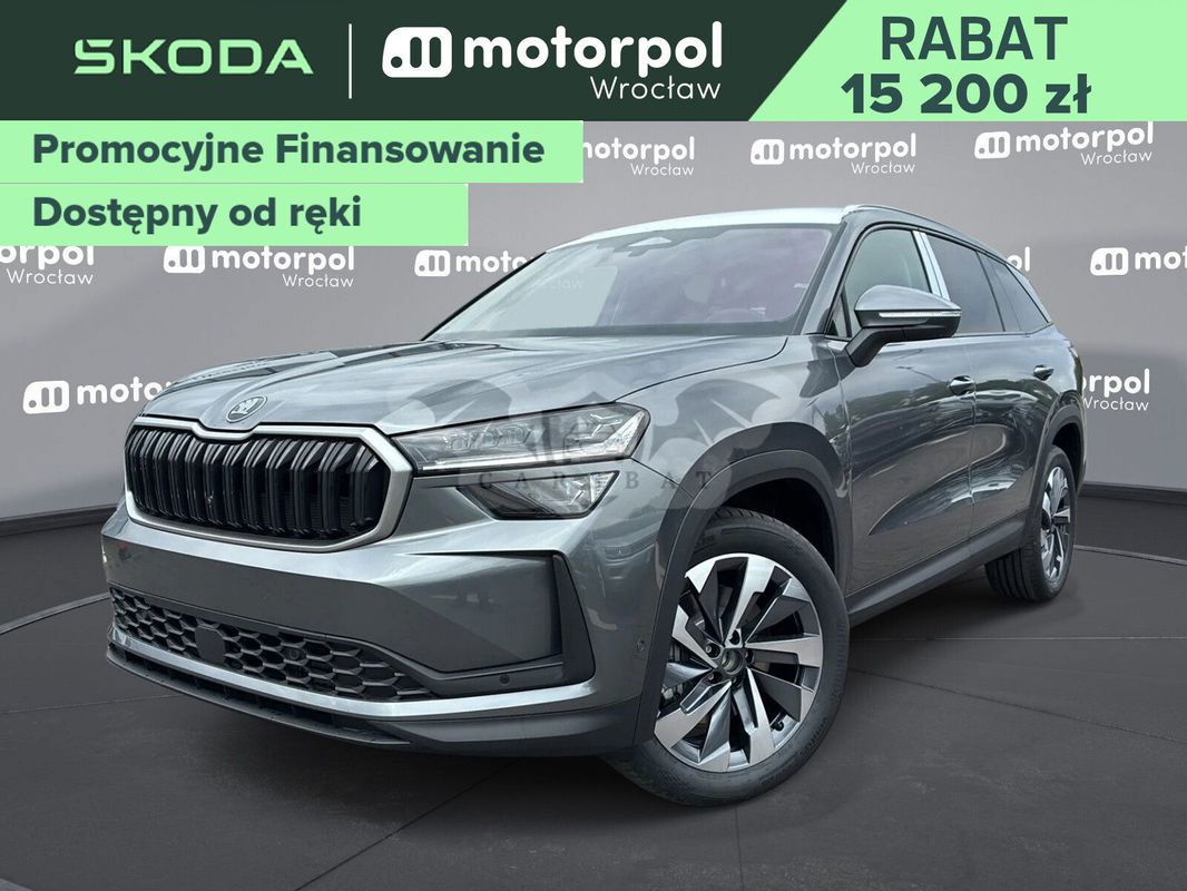 Skoda Kodiaq II 2025