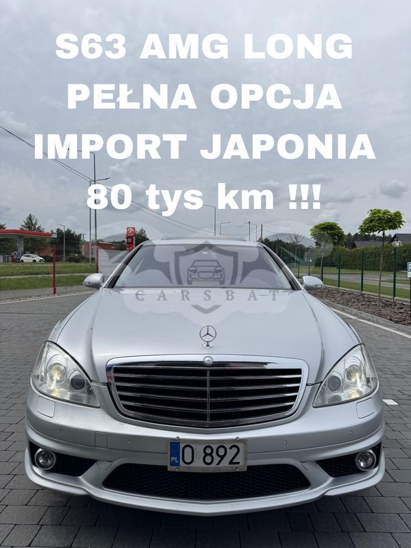 Mercedes-Benz S W221 63 AMG L 7G-TRONIC 2007