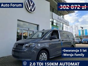 Volkswagen Multivan 2.0 TDI L2 Family DSG 2025