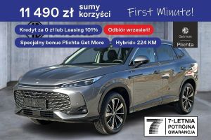MG HS 2025
