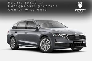 Skoda Octavia IV 2025