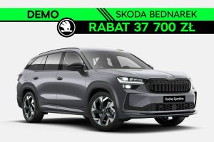 Skoda Kodiaq II 2025