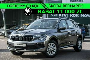 Skoda Kamiq 2025