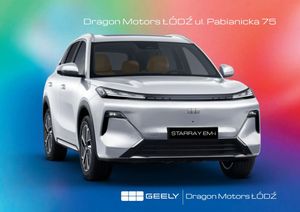 Geely Starray 2025
