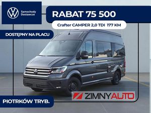Volkswagen Crafter 2025