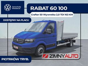 Volkswagen Crafter 2024