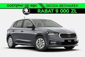 Skoda Fabia IV 2025