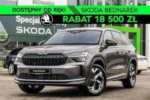 Skoda Kodiaq II 2025