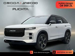 Jaecoo J7 2025