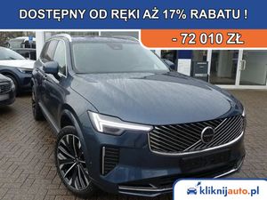Volvo XC90 II 2025