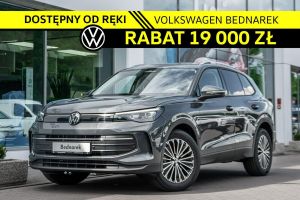 Volkswagen Tiguan III 2025