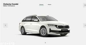Skoda Octavia IV 2026