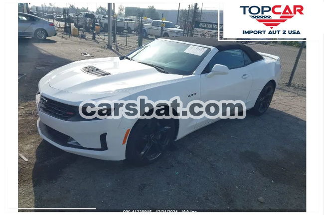 Chevrolet Camaro 2023