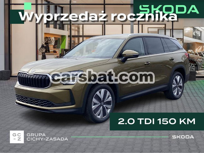 Skoda Kodiaq II 2024