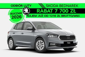 Skoda Fabia IV 2026