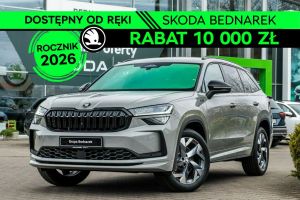 Skoda Kodiaq II 2026