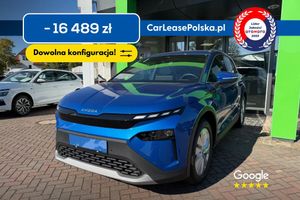 Skoda Elroq 50 55kWh 2026