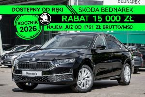 Skoda Octavia IV 2026