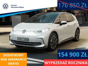 Volkswagen ID.3 2025