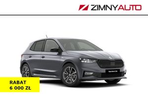 Skoda Fabia IV 2026