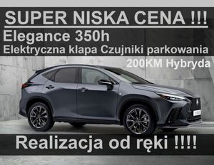 Lexus NX II 2025