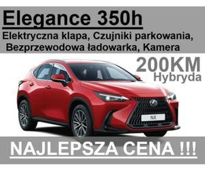 Lexus NX II 2025
