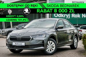 Skoda Octavia IV 2026