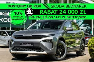 Skoda Elroq 2026