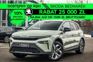 Skoda Elroq 2026