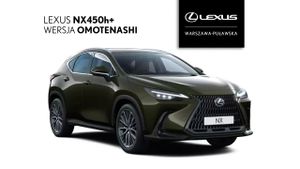Lexus NX II 450h+ Omotenashi AWD 2025