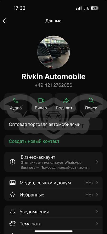 Mercedes-Benz A W176 180 (BlueEFFICIENCY) 7G-DCT Style 2017