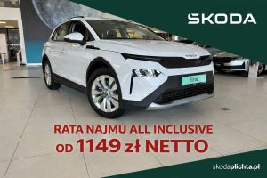 Skoda Elroq 50 55kWh 2026