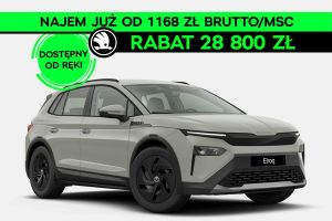 Skoda Elroq 2026