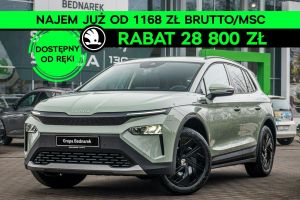 Skoda Elroq 2026