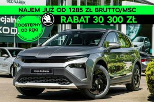 Skoda Elroq 2026