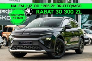 Skoda Elroq 2026