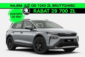 Skoda Elroq 2026