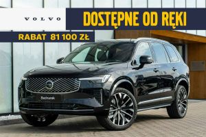 Volvo XC90 II 2025