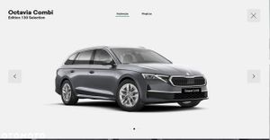 Skoda Octavia IV 2.0 TDI Drive Selection DSG 2026